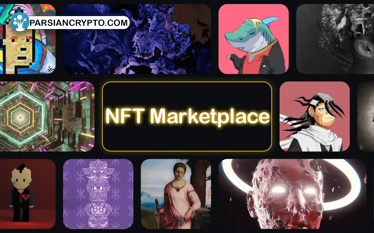 عوامل موفقیت در NFT Marketplace