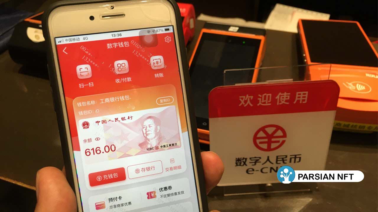 می‌توانید کد QR مخصوص پرداخت مشتریان از طریق یوان دیجیتال را در یکی از فروشگاه‌های زنجیره‌ای شهر چانگشو ملاحظه کنید